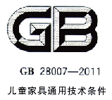 認(rèn)證圖片4